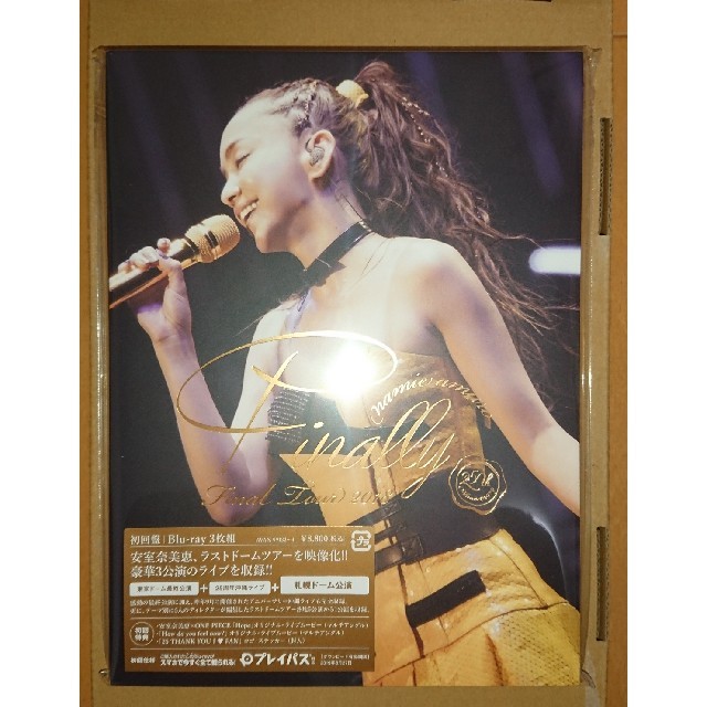 安室奈美恵 / Finally 初回盤 札幌ドーム盤 Blu-ray 安室奈美恵