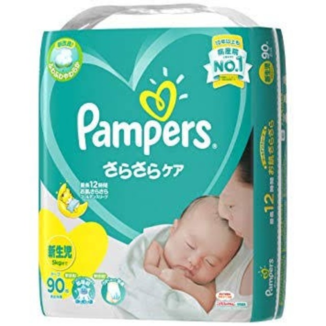 ペインターネット フトアゴン 3種 水中迷彩 ラムネ レモン