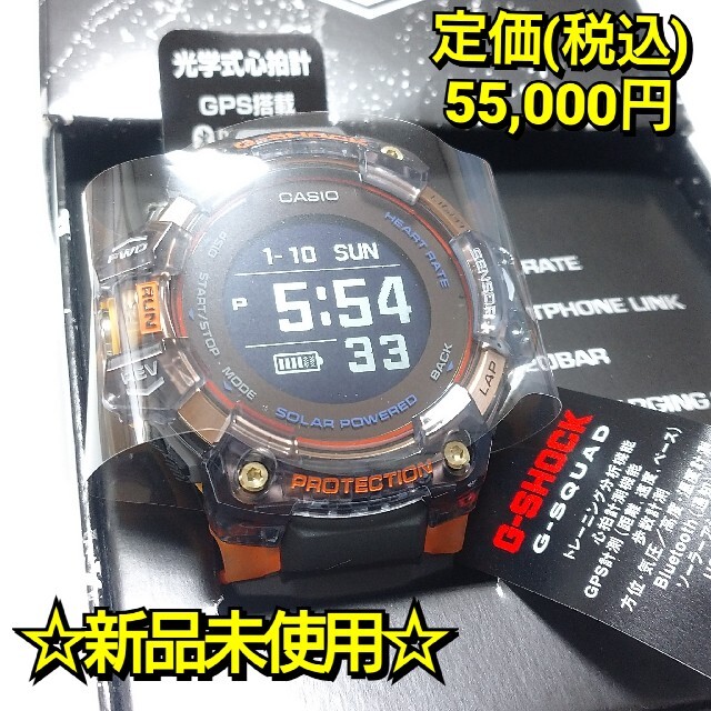 新品未使用　G-SHOCK　Gショック　GBD-H1000-1A4JRのサムネイル