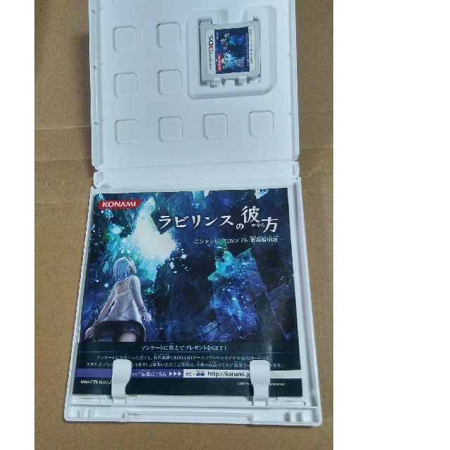 KONAMI - ラビリンスの彼方 3DSソフトの通販 by ちょきぴー｜コナミならラクマ