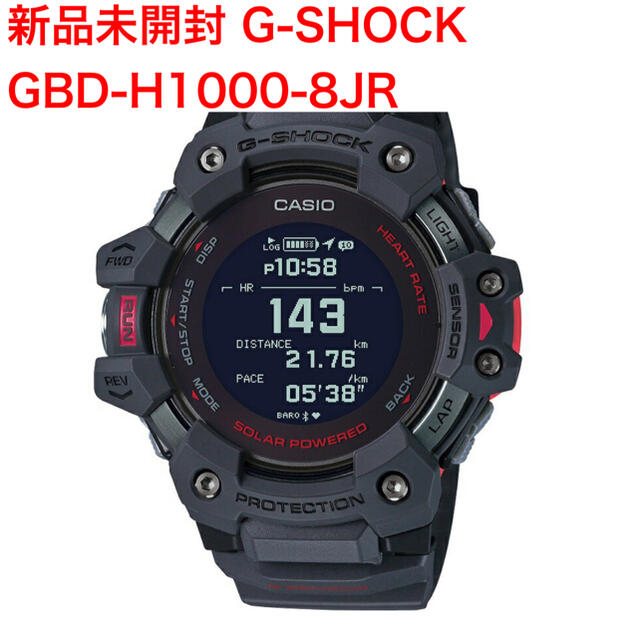 値下(新品未開封) G-SHOCK GBD-H1000-8JRのサムネイル