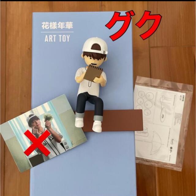 防弾少年団(BTS) - BTS 花樣年華 ART TOY アートトイ　ジョングク 防弾少年団(BTS) - BTS 花樣年華 ART TOY アートトイ ジョングク
