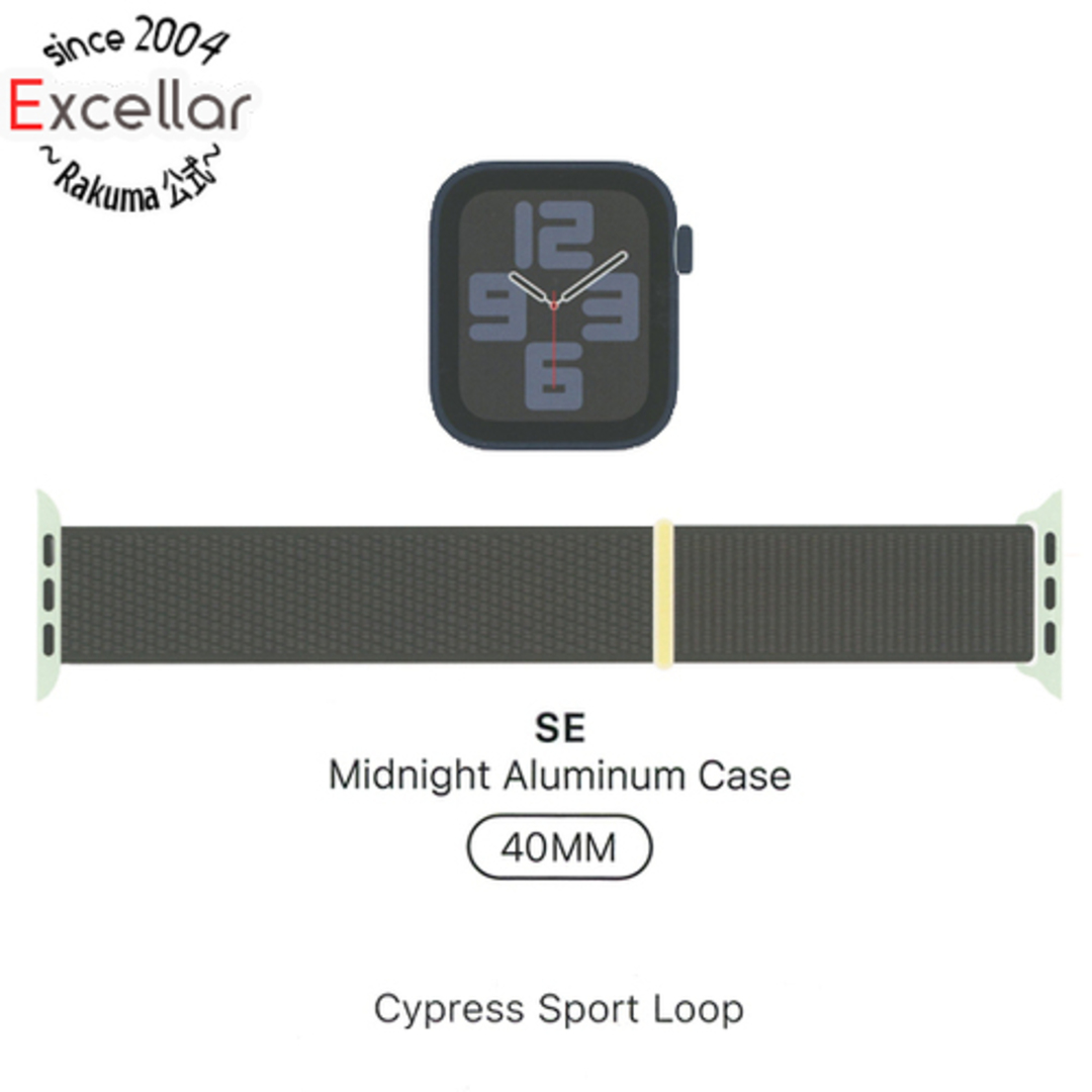 APPLE　Apple Watch SE 第2世代 GPSモデル 40mm MRTR3J/A　ミッドナイトアルミニウムケース/サイプレススポーツループ　未使用のサムネイル
