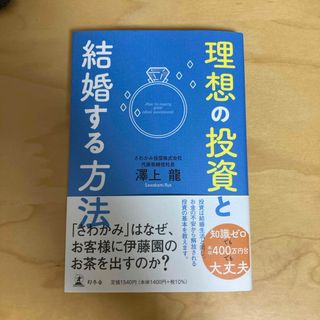 LEC東京リーガルマインド 弁理士 短答実戦力完成講座 特許法・実用新案法 等 テキスト 2019年合格目標 計6冊 070R4D LEC東京リーガルマインド 弁理士 短答実戦力完成講座 特許法