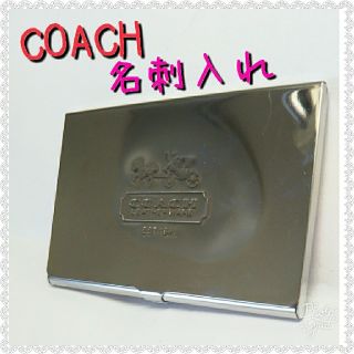 コーチ(COACH)のコーチ COACH 名刺入れ カード入れ(名刺入れ/定期入れ)