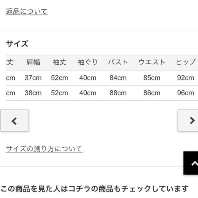 期間限定snidel ワンピース