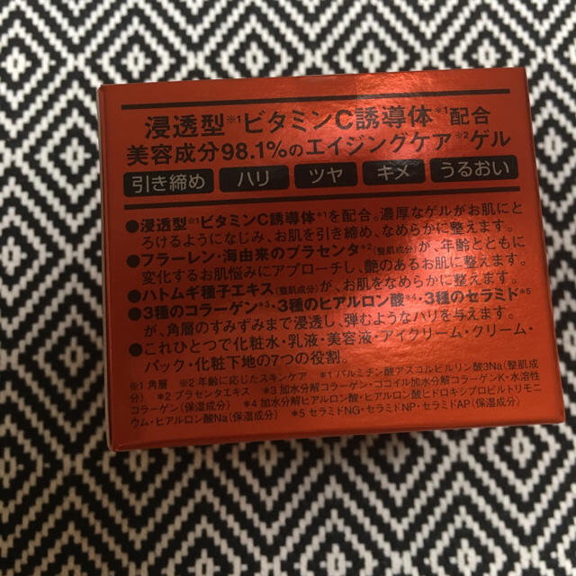 Dr.Ci Labo(ドクターシーラボ)のシーラボ vゲル (クリーム) 80g コスメ/美容のスキンケア/基礎化粧品(オールインワン化粧品)の商品写真