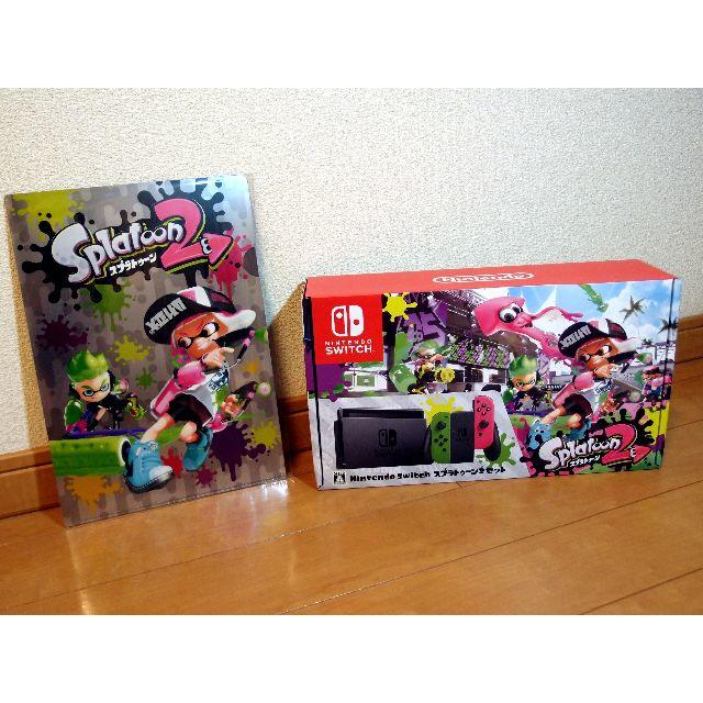 Nintendo Switch - ニンテンドースイッチ スプラトゥーン2セット 本体同梱版