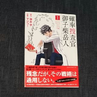 カドカワショテン(角川書店)のえみちゃん専用 3巻セット(女性漫画)