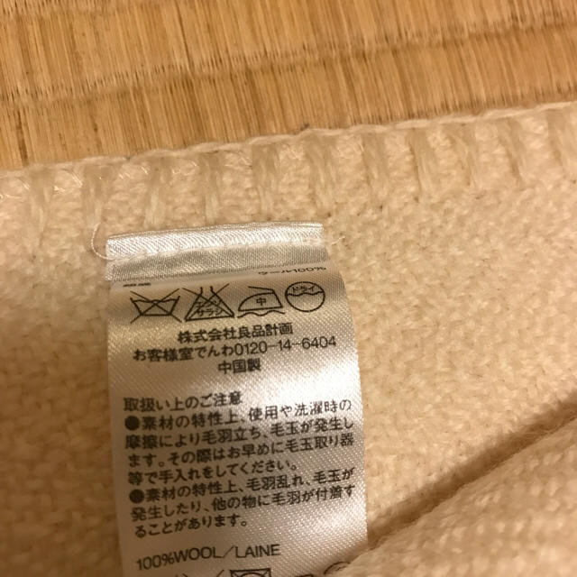 MUJI (無印良品)(ムジルシリョウヒン)の無印良品   ウール100%毛布 インテリア/住まい/日用品の寝具(毛布)の商品写真