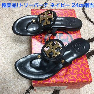 トリーバーチ(Tory Burch)の極美品!トリーバーチ ゴールドアイコン 極上ネイビーカーフ 7~24㎝相当(サンダル)