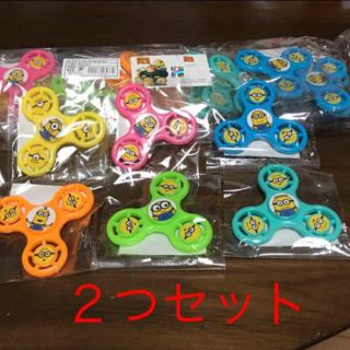 ユニバーサルスタジオジャパン(USJ)の大人気！ミニオン ハンドスピナー ２つセット(知育玩具)