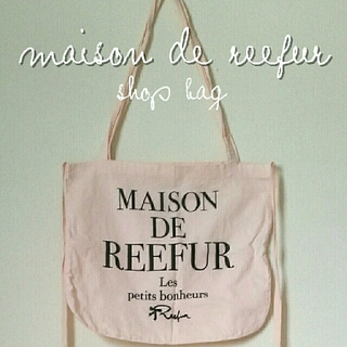 メゾンドリーファー(Maison de Reefur)の旧Msize【メゾンドリーファー】ショップバッグ(ショップ袋)
