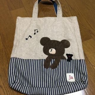 クマノガッコウ(くまのがっこう)のくまのがっこう ジャッキー バック(キャラクターグッズ)