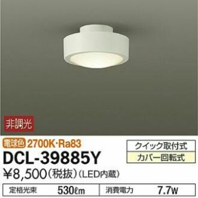 取り付け シーリング ライト LEDシーリングライトの取り付け方と注意点｜エネチェンジ