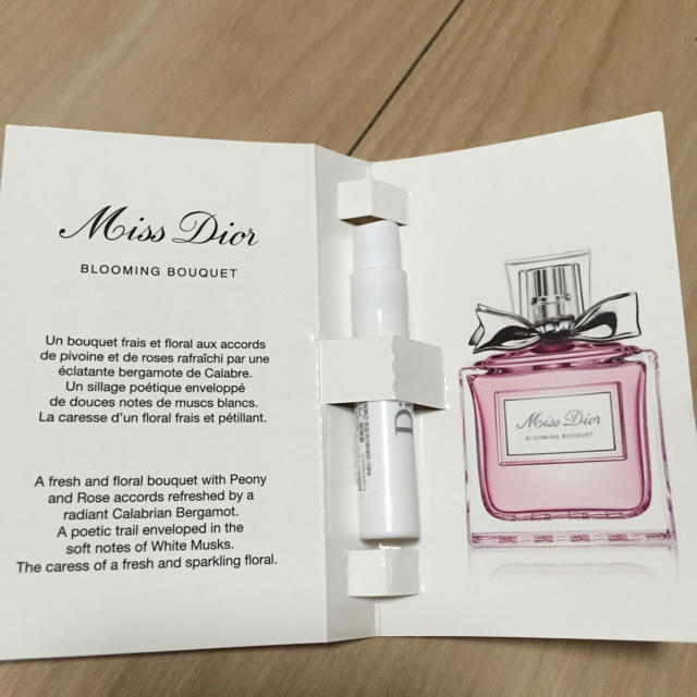 Christian Dior(クリスチャンディオール)のクリスチャンディオール ミスディオール ブルーミングブーケ コスメ/美容の香水(香水(女性用))の商品写真