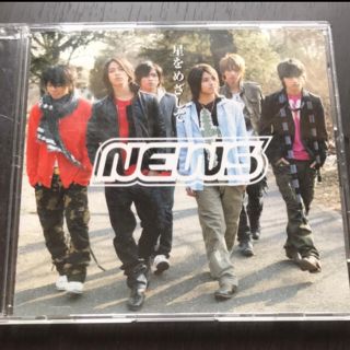 ジャニーズ(Johnny's)のNEWS 星をめざして 通常盤(アイドルグッズ)