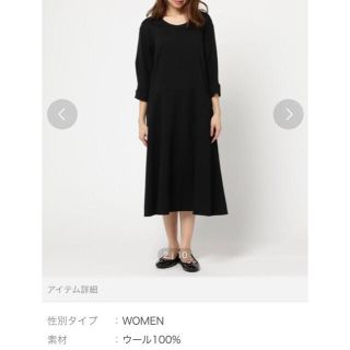 マーガレットハウエル(MARGARET HOWELL)の新品 未使用 秋冬マーガレットハウエル ワンピース(ひざ丈ワンピース)