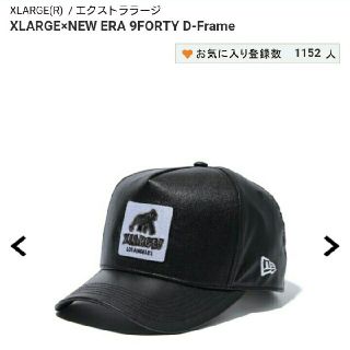 エクストララージ(XLARGE)のXLARGE×NEW ERA 9FORTY D-Frame BLACK BAT(キャップ)