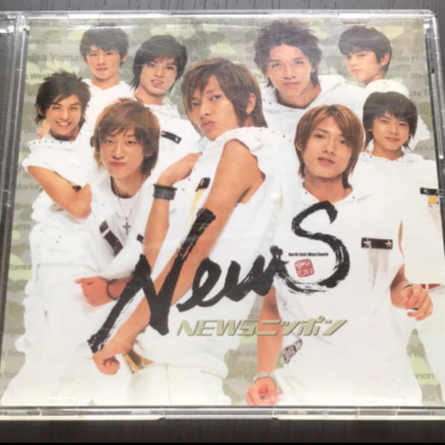 Johnny's(ジャニーズ)のNEWSニッポン WEST盤 エンタメ/ホビーのタレントグッズ(アイドルグッズ)の商品写真