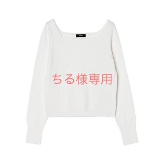 エモダ(EMODA)のEMODA デコルテknit TOP(ニット/セーター)