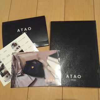 アタオ(ATAO)のATAO 2017 ノベルティ(ノベルティグッズ)