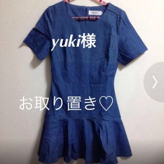 ディーホリック(dholic)のyuki様お取り置きです♡(ミニワンピース)