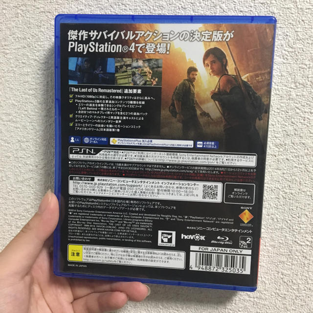 PlayStation4(プレイステーション4)のPS4 THE LAST OF US REMASTERED  エンタメ/ホビーのゲームソフト/ゲーム機本体(家庭用ゲーム機本体)の商品写真