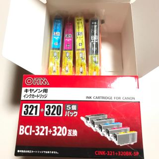 キヤノン(Canon)の【短期販売】キャノン用 インクカートリッジ(PC周辺機器)