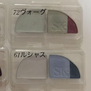 エスケーツー(SK-II)のSK-Ⅱアイシャドウ３色(アイシャドウ)