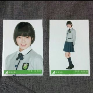 むらびとさん専用 セミコン 平手友梨奈 生写真 封入(アイドルグッズ)