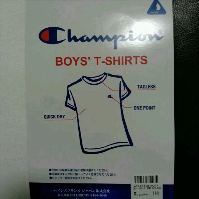 Champion(チャンピオン)のチャンピオン　ボーイズ　Tシャツ キッズ/ベビー/マタニティのキッズ服男の子用(90cm~)(Tシャツ/カットソー)の商品写真