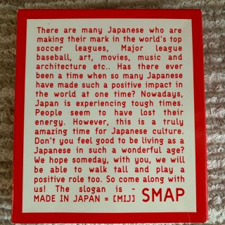 スマップ(SMAP)のSMAP DVD MIJ(ミュージック)