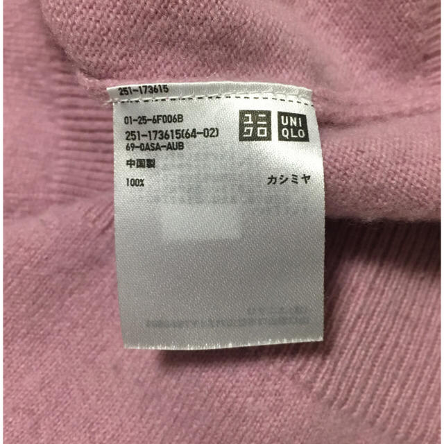 UNIQLO(ユニクロ)のユニクロ カシミヤＶネックセーター レディースのトップス(ニット/セーター)の商品写真