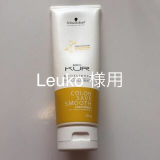 シュワルツコフプロフェッショナル(Schwarzkopf PROFESSIONAL)のBC KUR ヘアトリートメント(トリートメント)