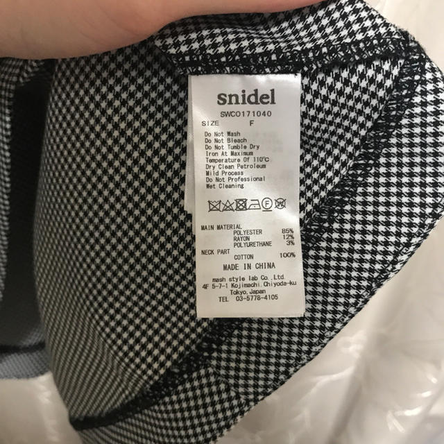 snidel snidel 今期ワンピースの通販 by alice's|スナイデルならラクマ - ほぼ新品☆ 低価豊富な