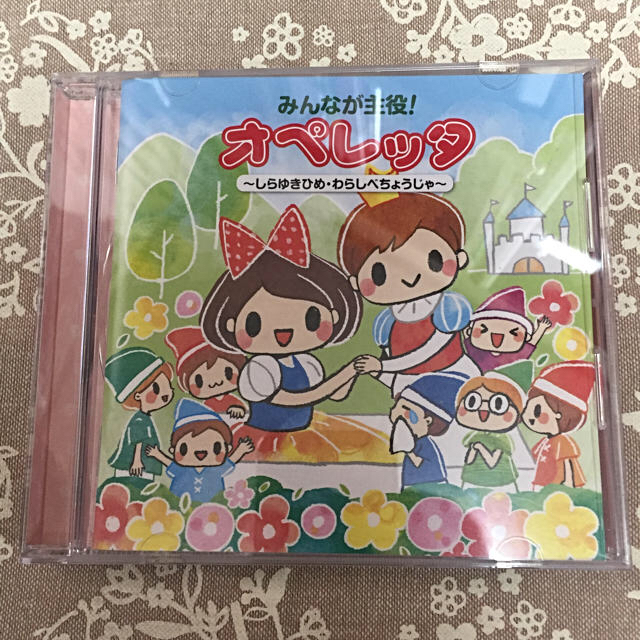 みんなが主役オペレッタ エンタメ/ホビーのCD(キッズ/ファミリー)の商品写真