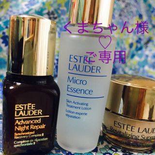 エスティローダー(Estee Lauder)の新品未使用✴︎エスティローダー ベーシック スキンケアセット(サンプル/トライアルキット)