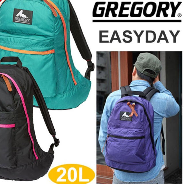 Gregory - グレゴリー☆未使用品☆イージーデイ☆ウルトラ Gregory - グレゴリー☆未使用品☆イージーデイ☆ウルトラ