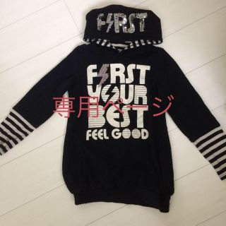 イングファースト(INGNI First)のFirstのワンピース(ワンピース)