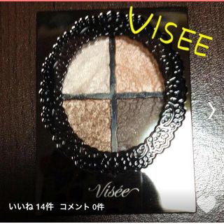 ヴィセ(VISEE)のローラCM♡ヴィセアイシャドウ(その他)