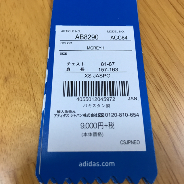 adidas(アディダス)のかれんさま専用 adidas パーカー XS レディースのトップス(パーカー)の商品写真