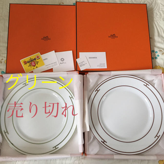 エルメス(Hermes)の新品未使用★HERMES エルメス  食器 皿 リズム グリーンのみ(食器)