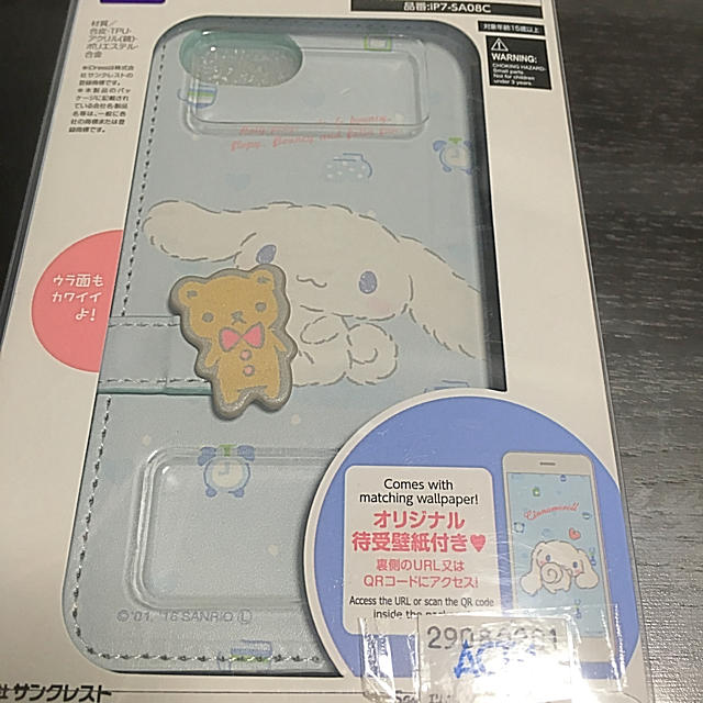 サンリオ シナモンロールiphone7ケースの通販 By Natumi S Shop サンリオならラクマ