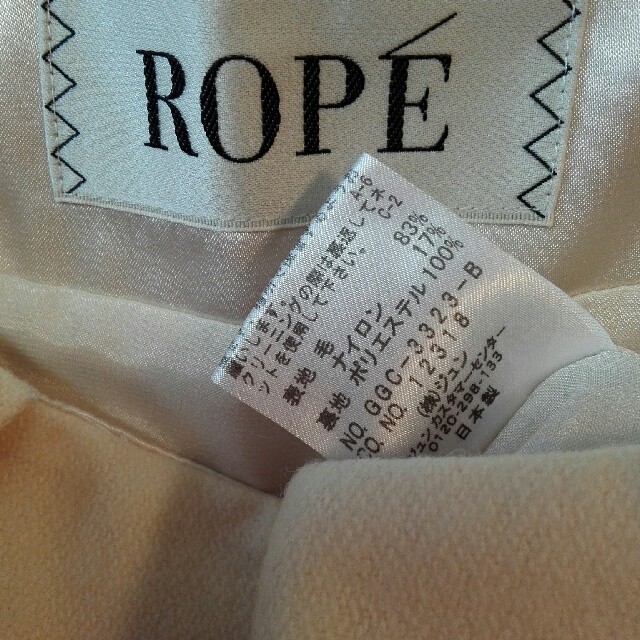 ROPE’(ロペ)のロペ素敵スカート♥お値下げ レディースのスカート(ひざ丈スカート)の商品写真