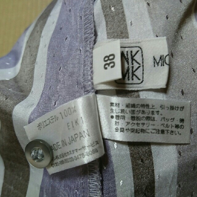 MICHEL KLEIN(ミッシェルクラン)のミッシェルクランのブラウス(いくみな様専用) レディースのトップス(シャツ/ブラウス(長袖/七分))の商品写真