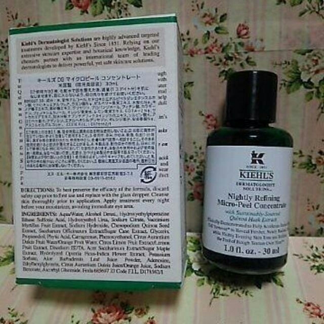 Kiehl's(キールズ)のお値下げしました。　未使用　キールズ　ＤＳ マイクロピール コンセントレート コスメ/美容のスキンケア/基礎化粧品(美容液)の商品写真