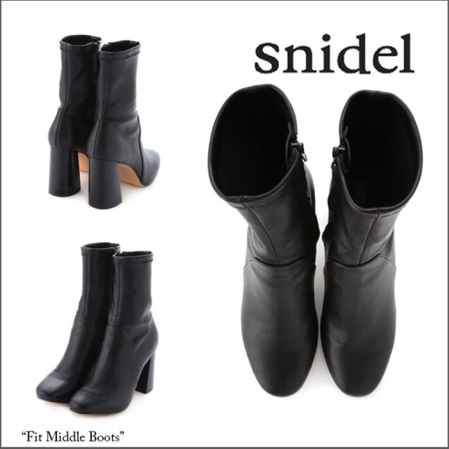 ♡snidel♡フィットミドルブーツ