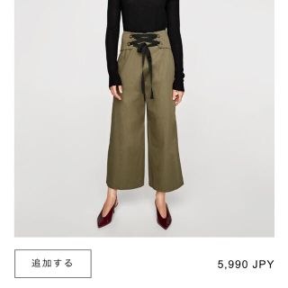 ザラ(ZARA)の❤︎週末セール❤︎美品❤︎ZARA フロントコルセットパンツ  Lサイズ(バギーパンツ)