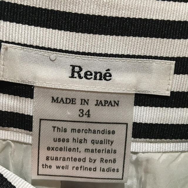 René(ルネ)のこあらん様専用 ルネ キュロットスカート サイズ34 レディースのパンツ(キュロット)の商品写真